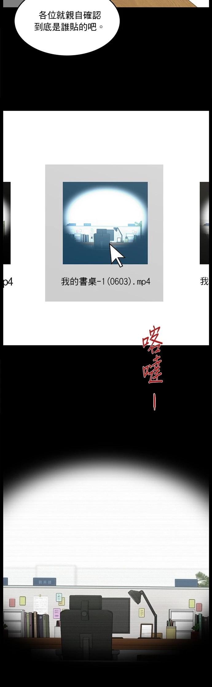 第129话11
