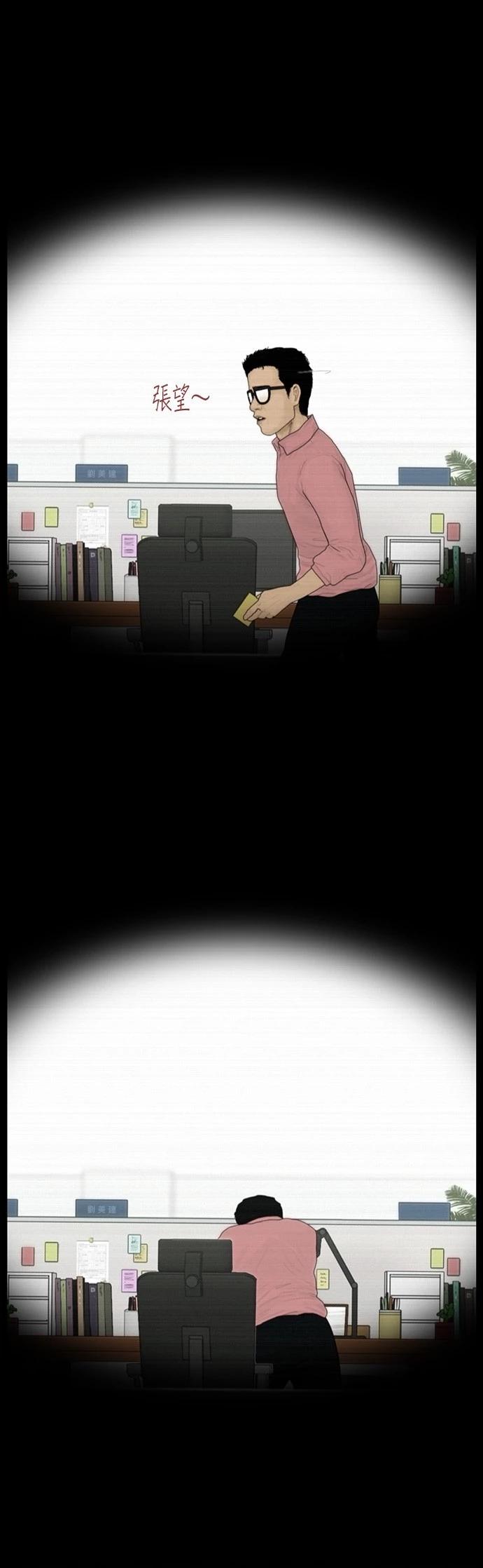 第129话12