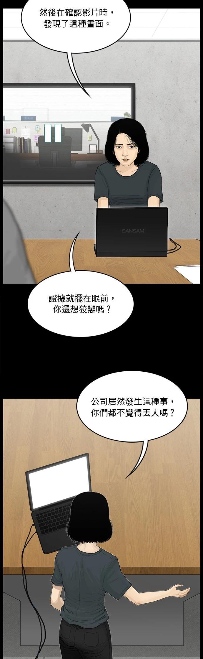 第129话14