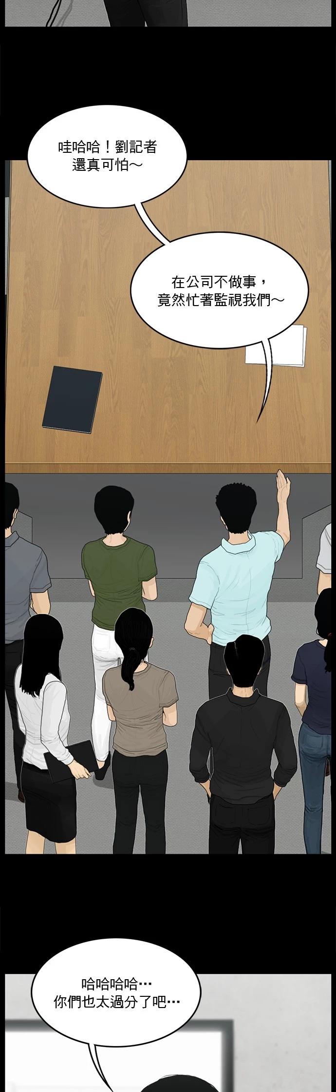 第129话15