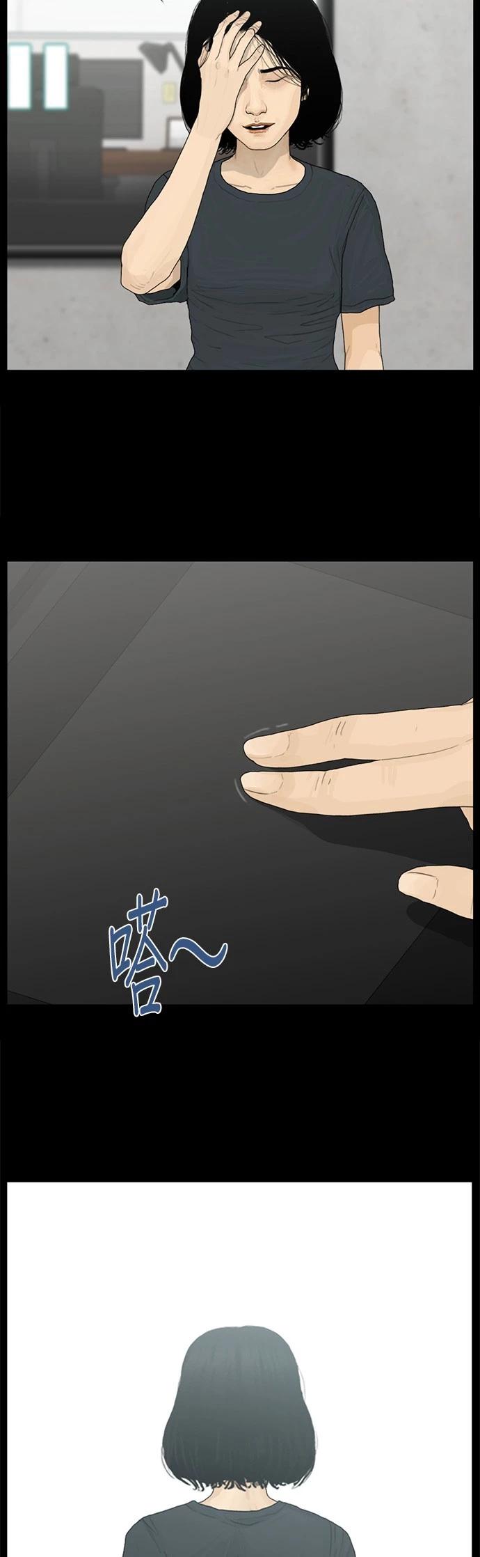 第129话16