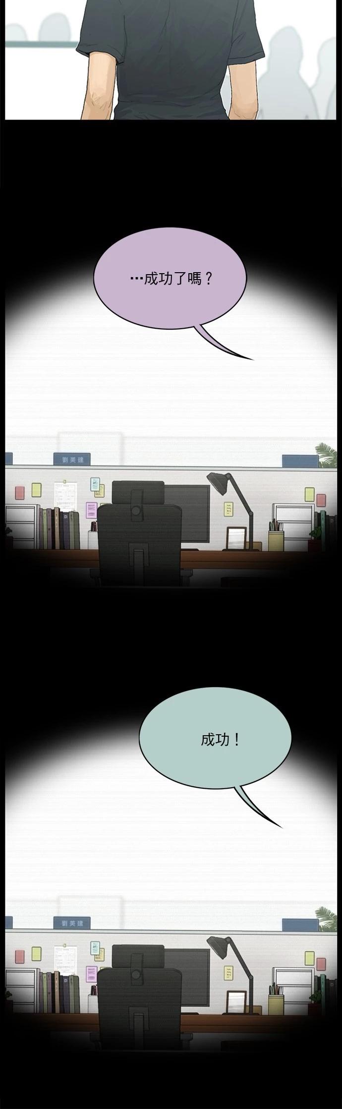 第129话17