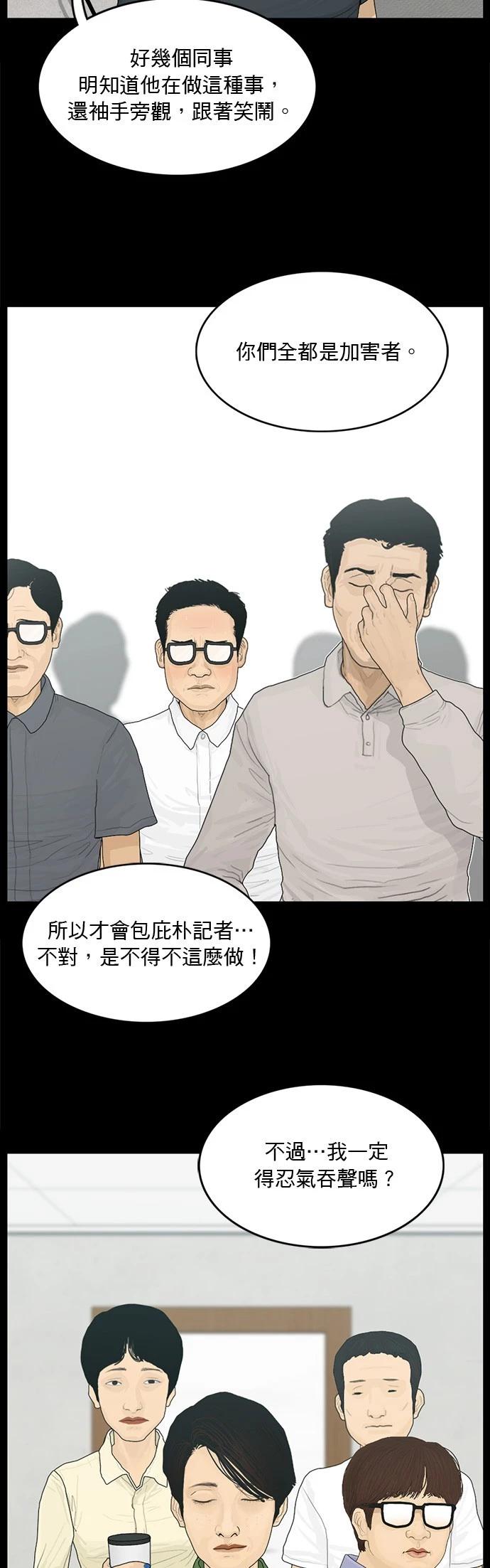 第129话19