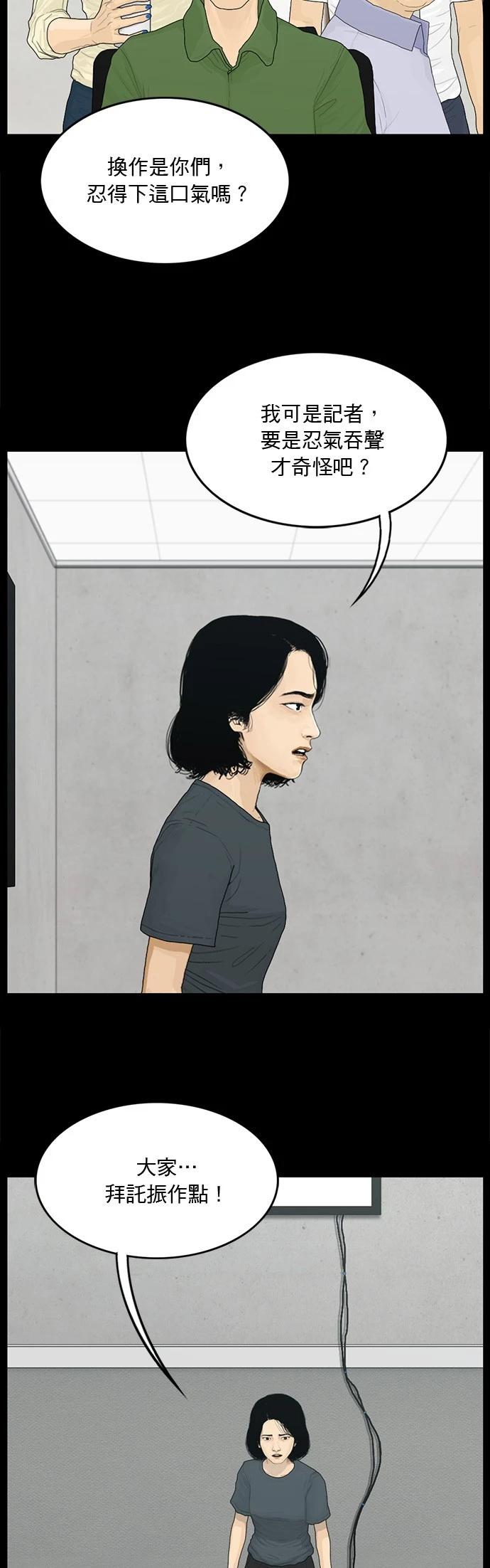 第129话20
