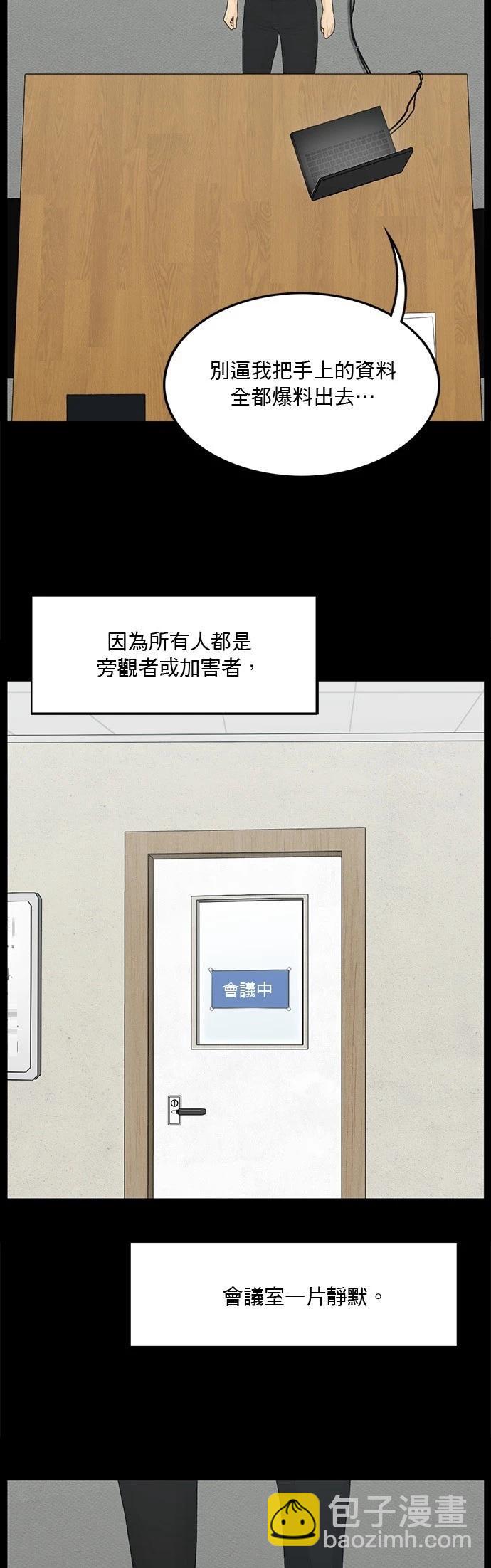 第129话21