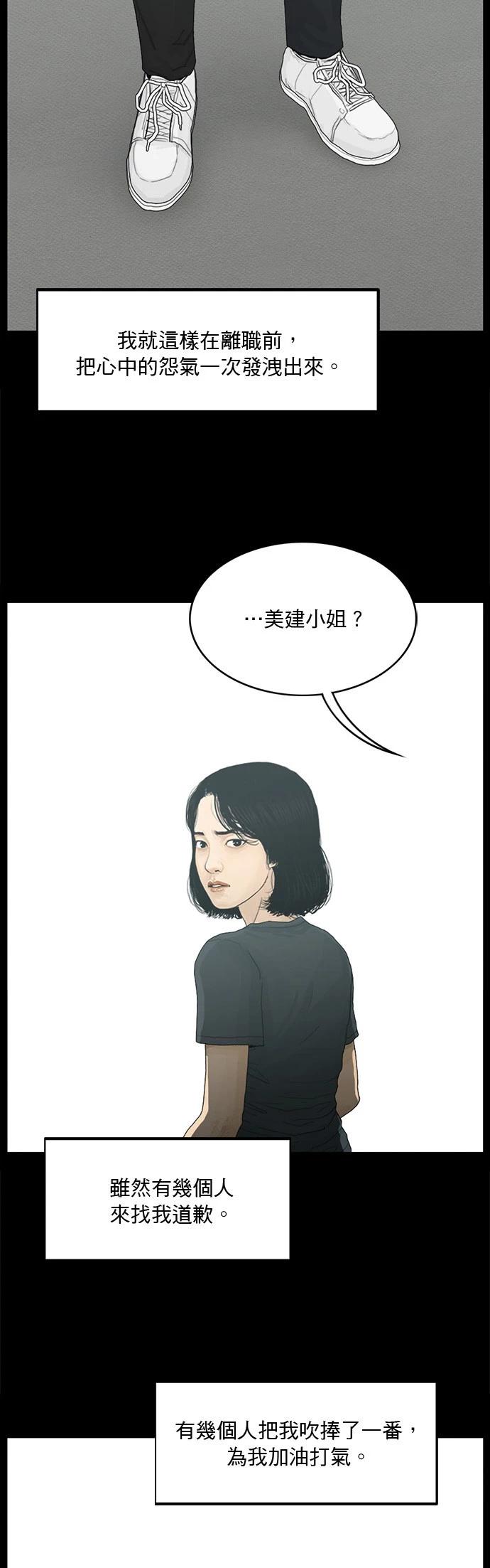 第129话22