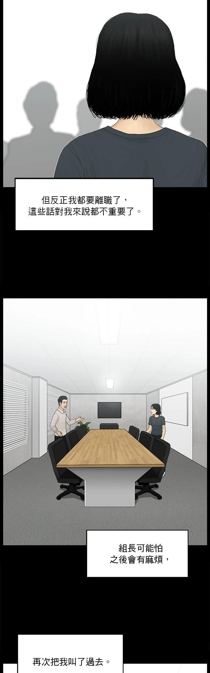 第129话23