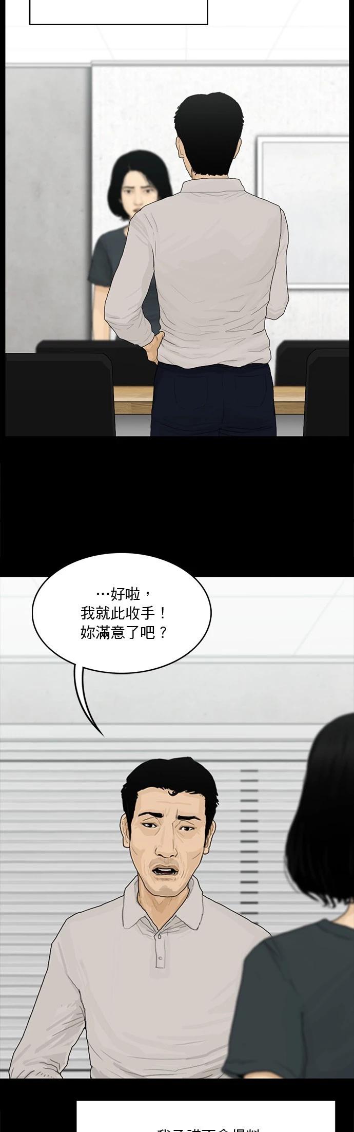 第129话24