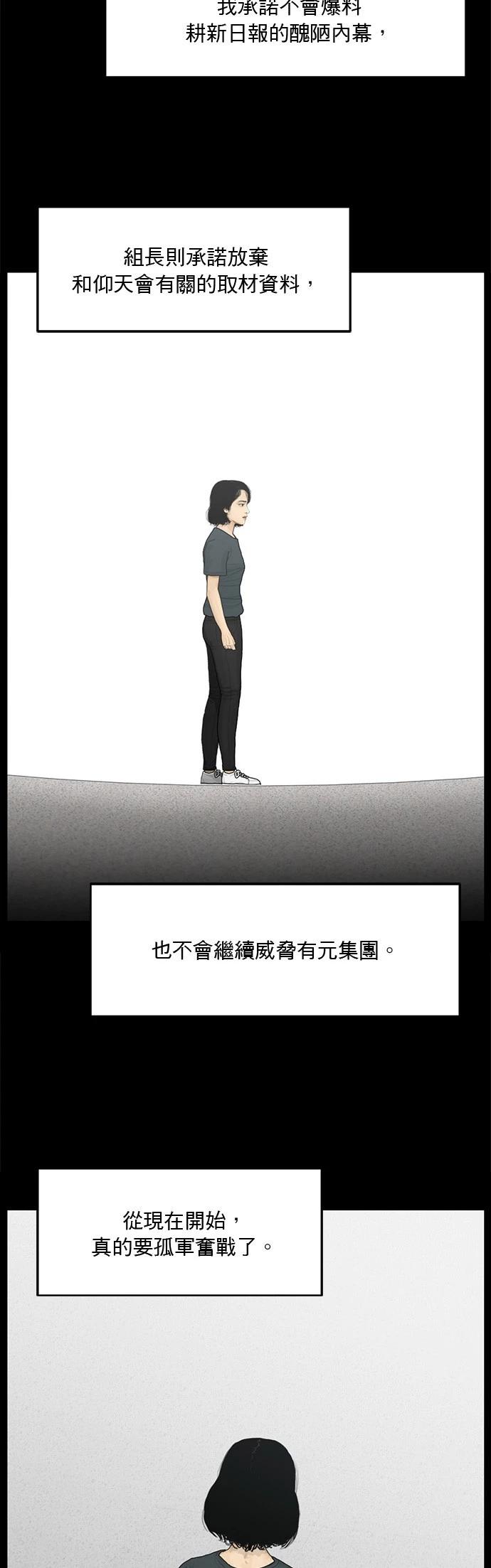 第129话25