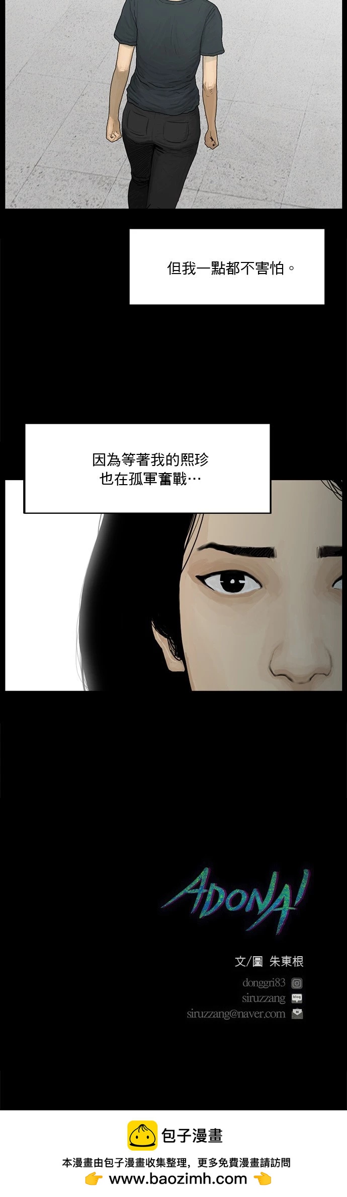 第129话26