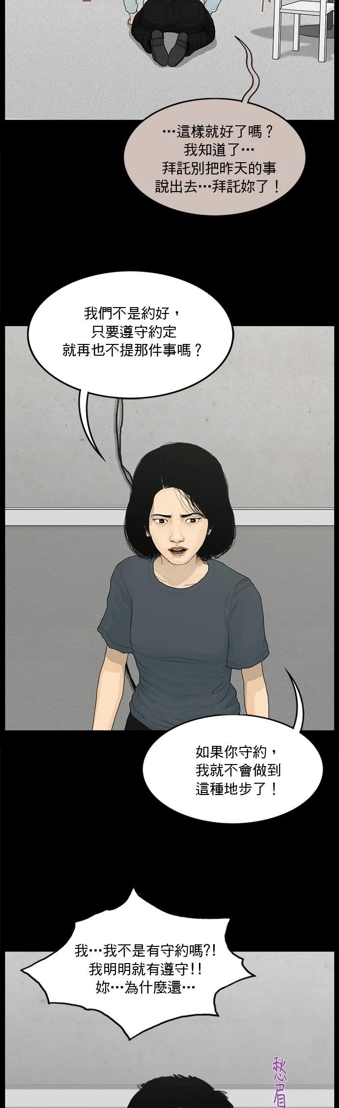 第129话3