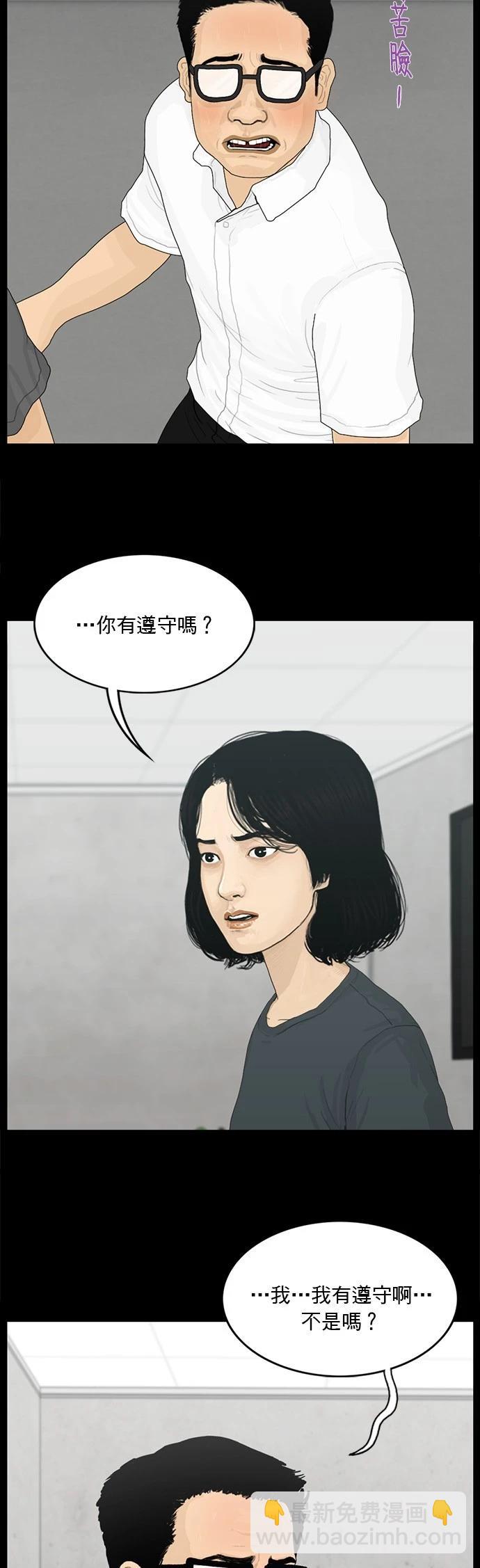 第129话4