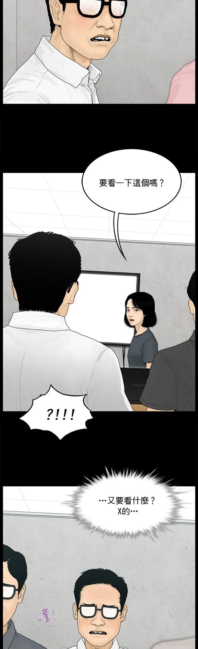 第129话5