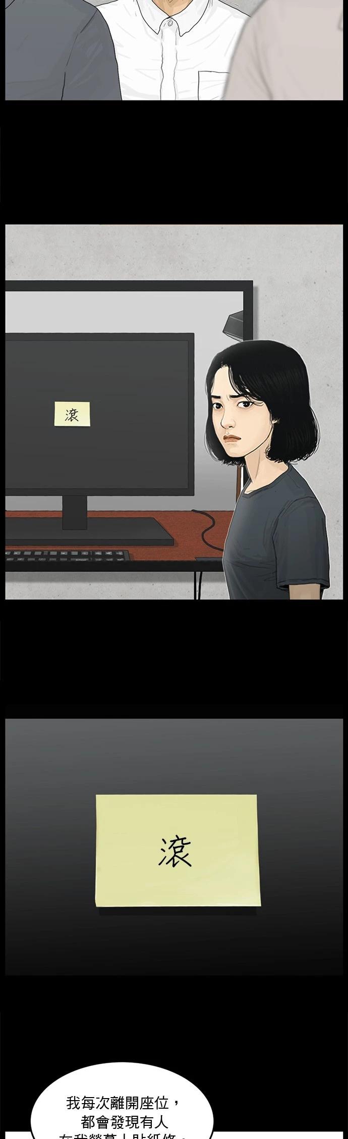 第129话6