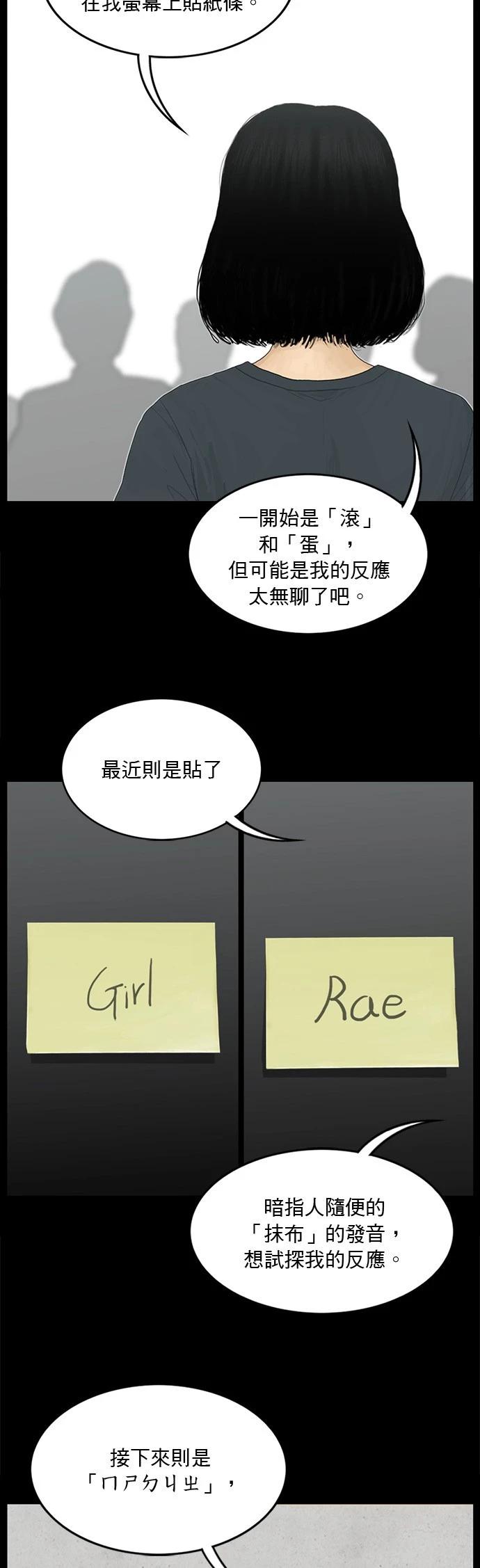 第129话7
