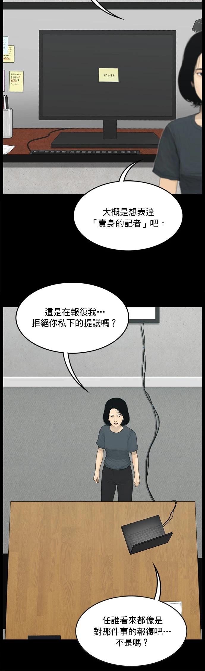 第129话8