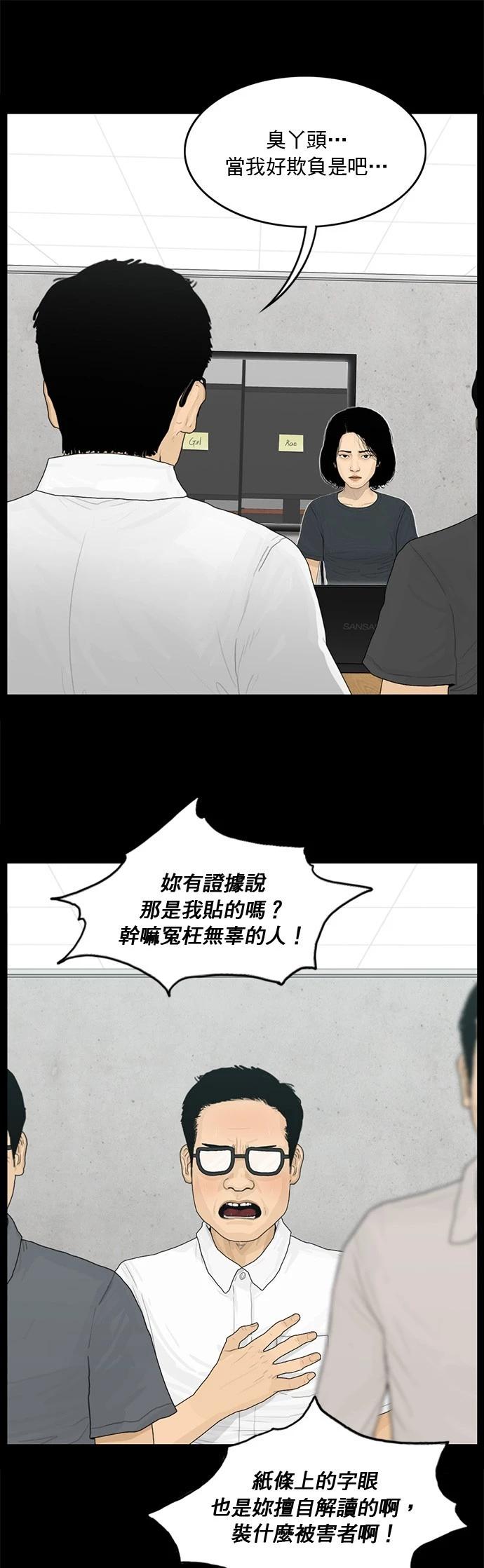第129话9