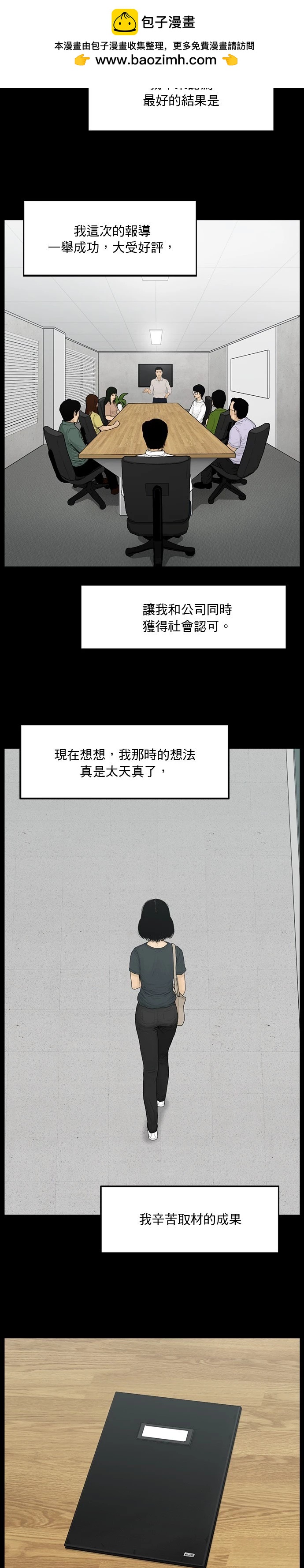 第130话1