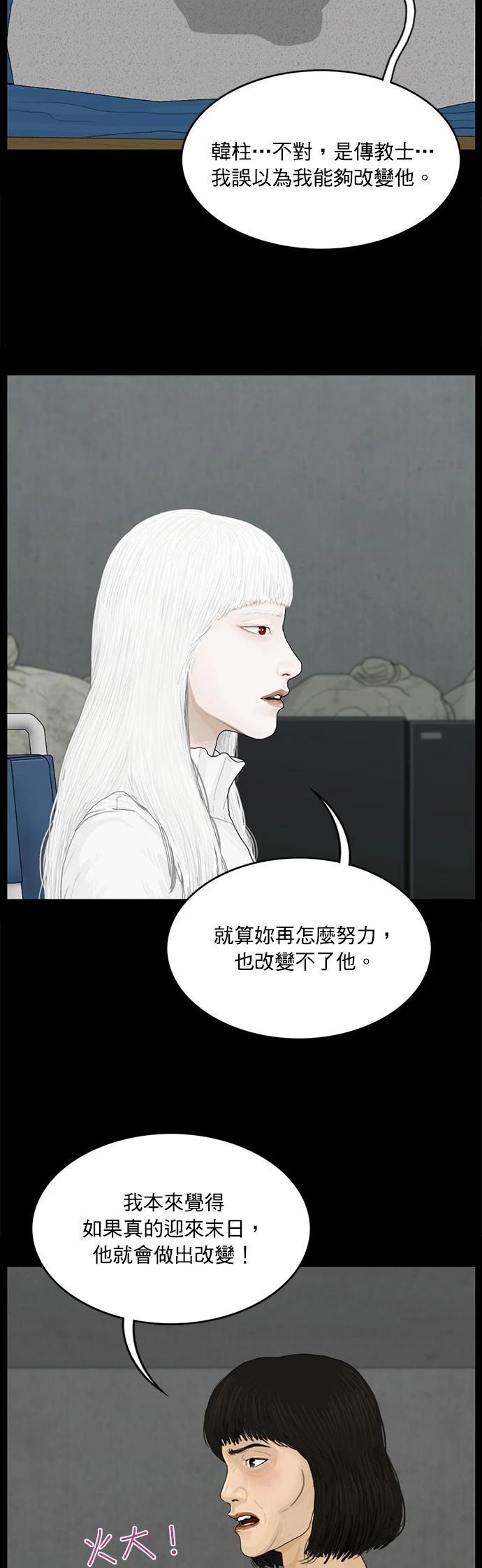 第130话10
