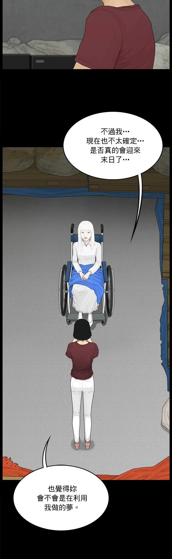 第130话11