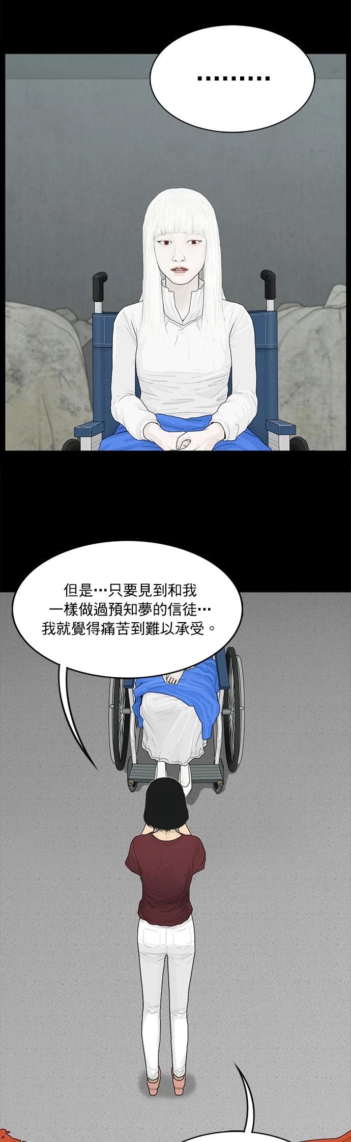 第130话12