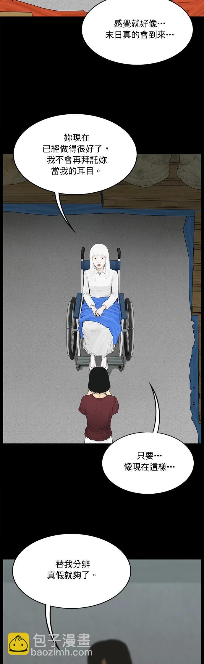 第130话13