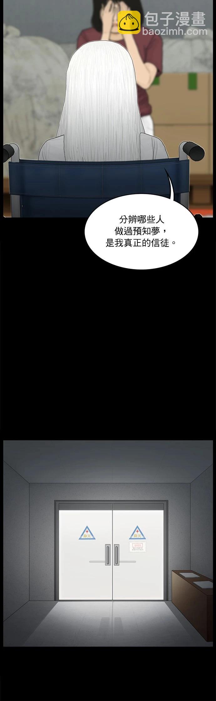 第130话14