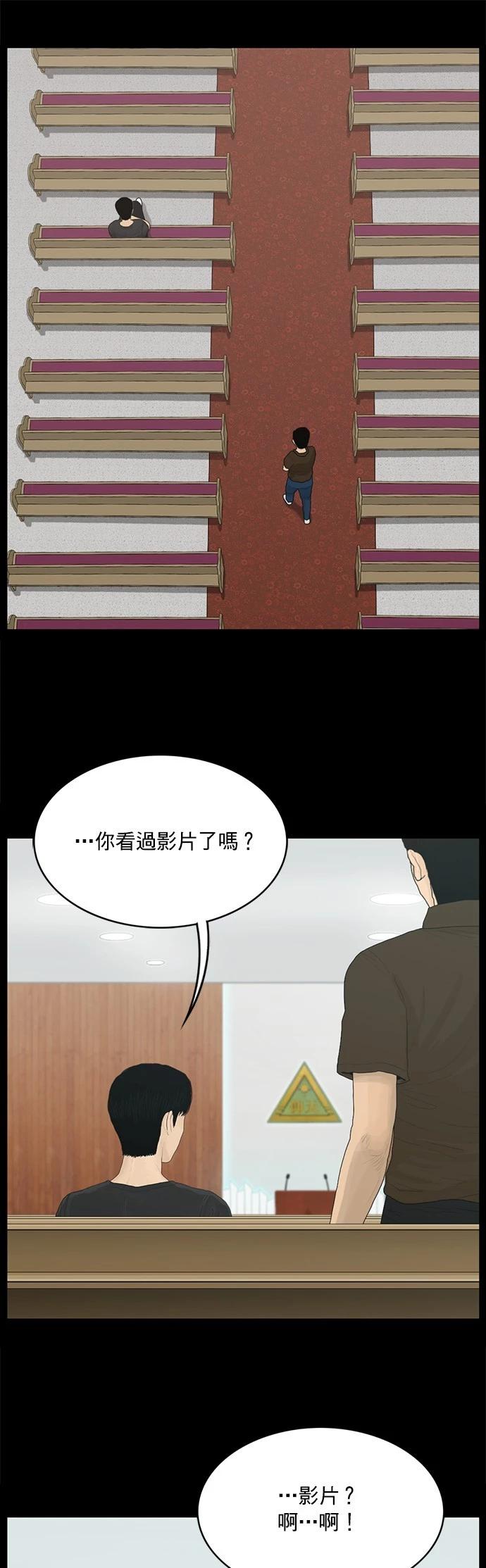 第130话15
