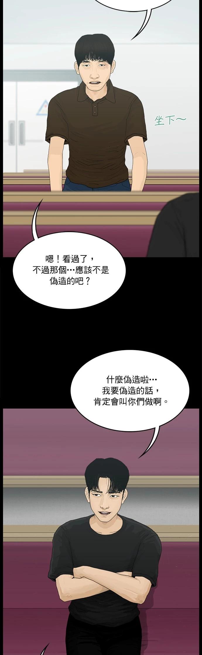 第130话16