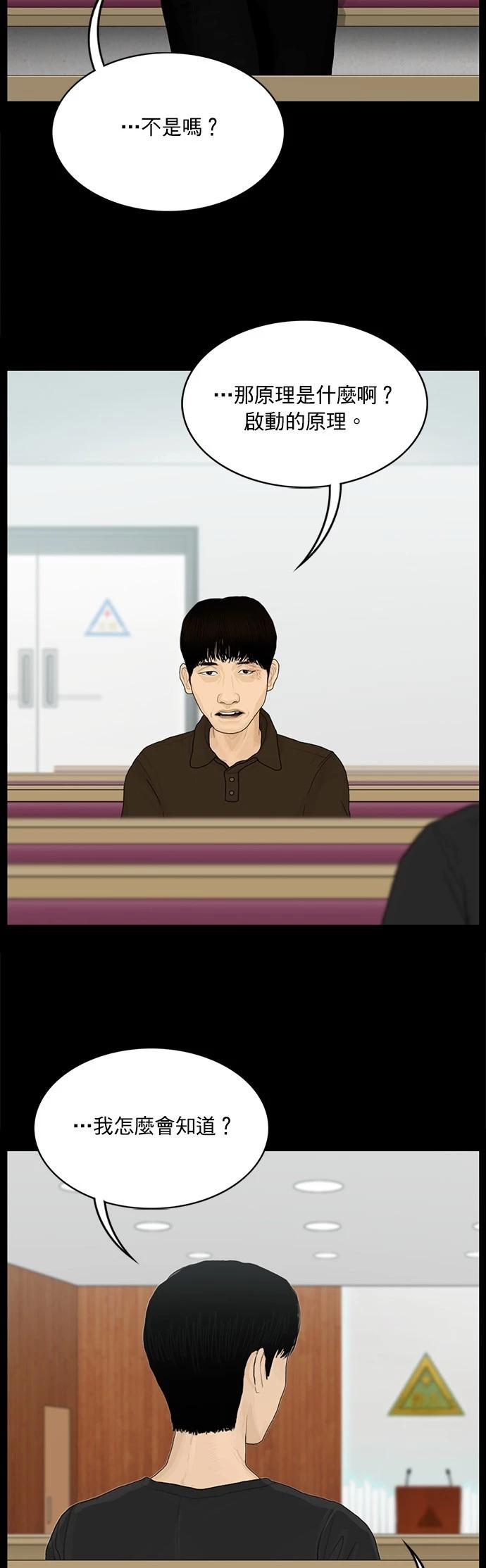 第130话17