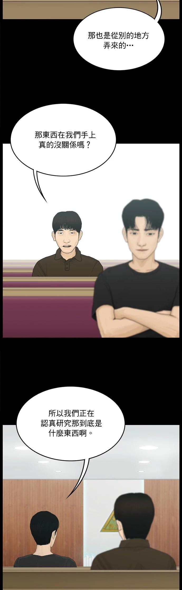 第130话18