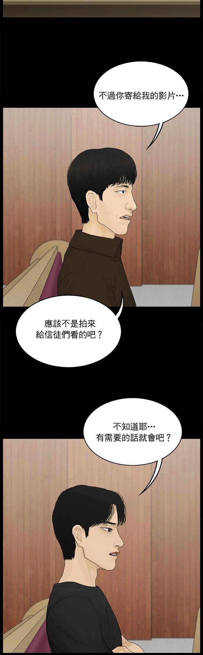 第130话19
