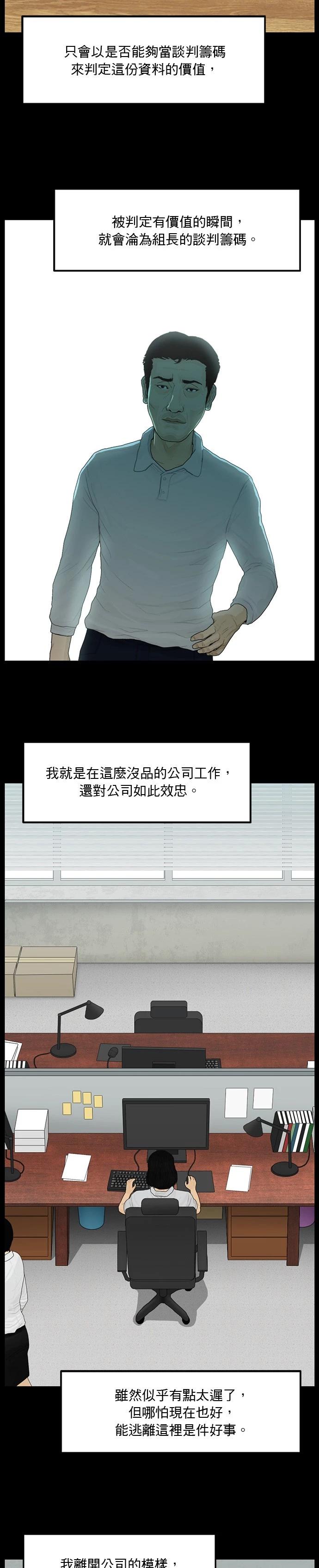 第130话2