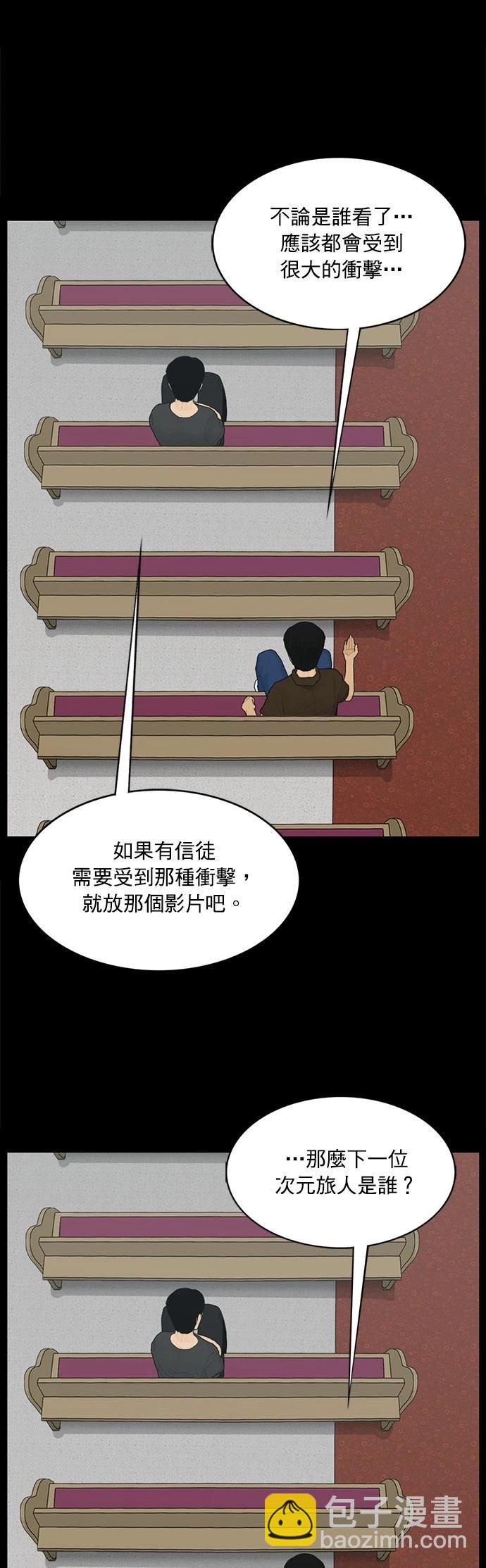 第130话20