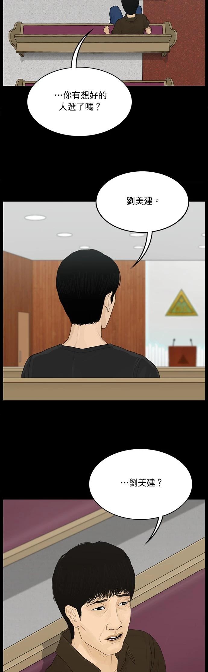 第130话21