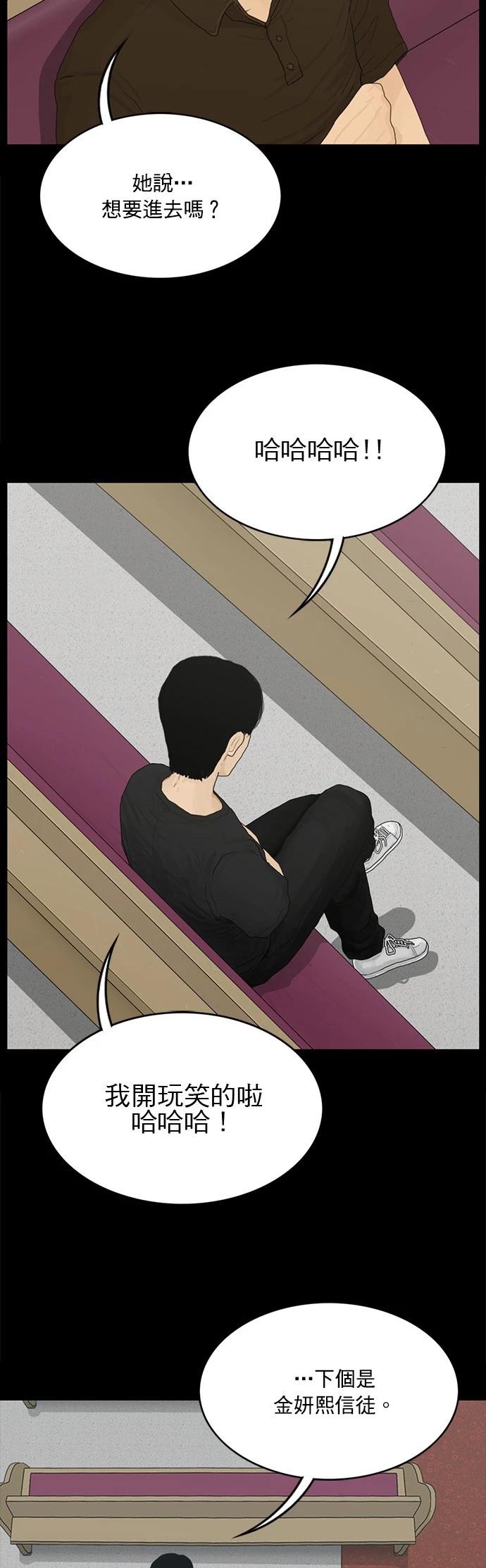 第130话22