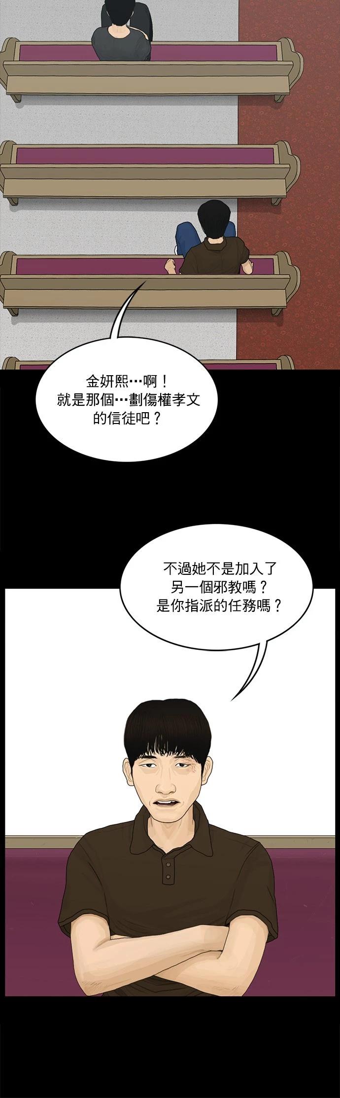 第130话23