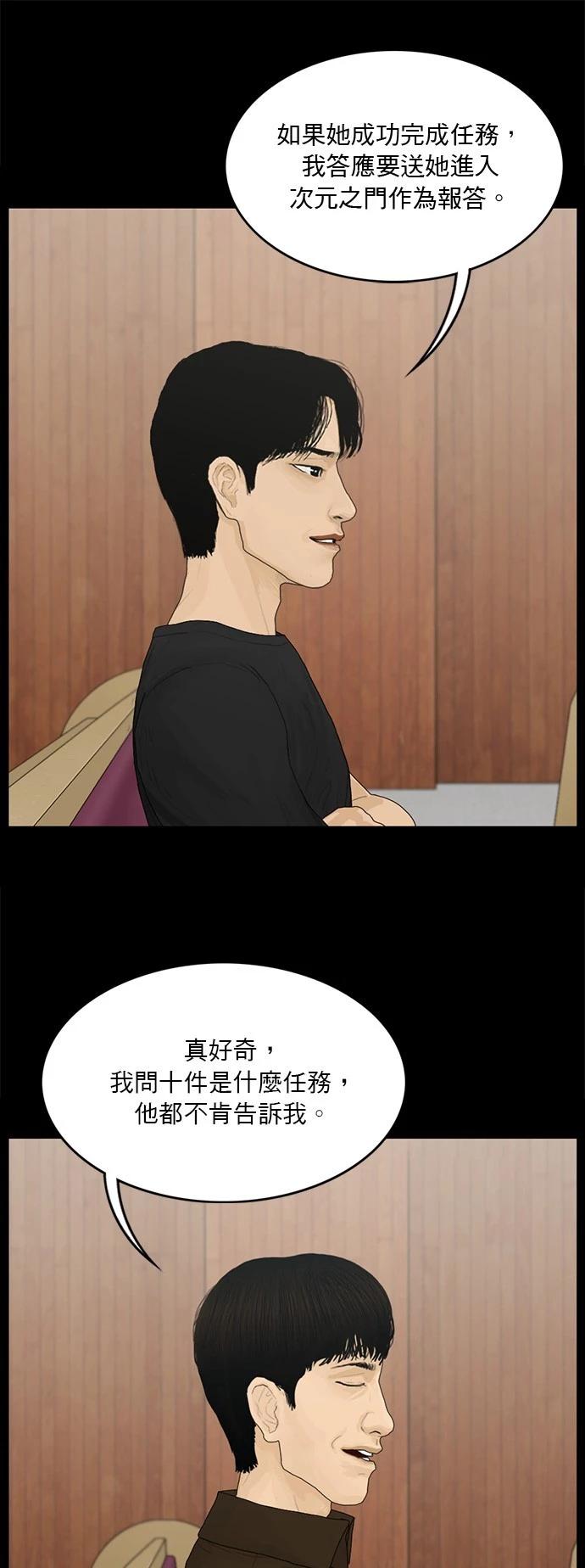 第130话24