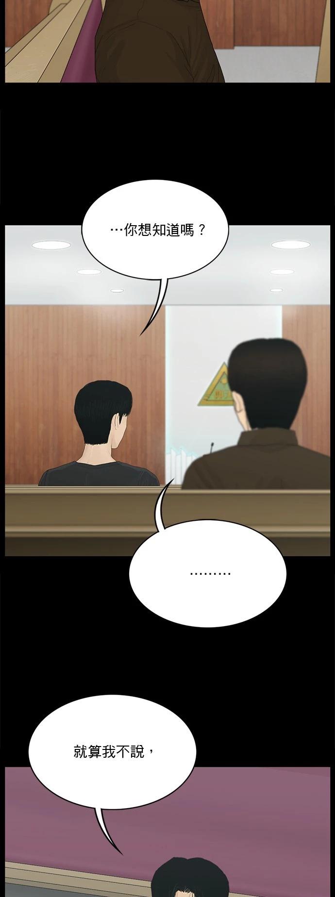 第130话25