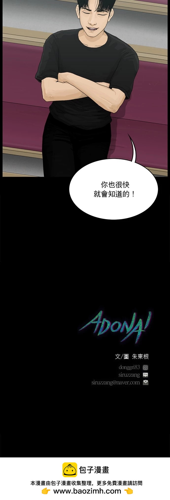 第130话26