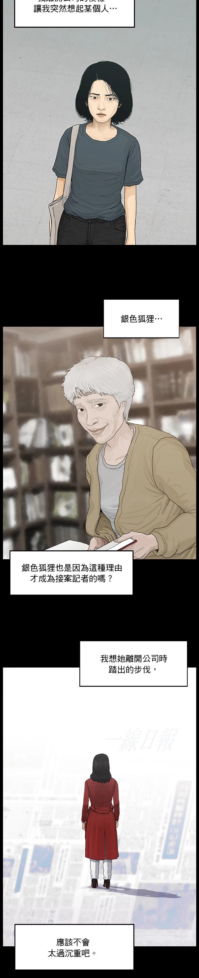 第130话3