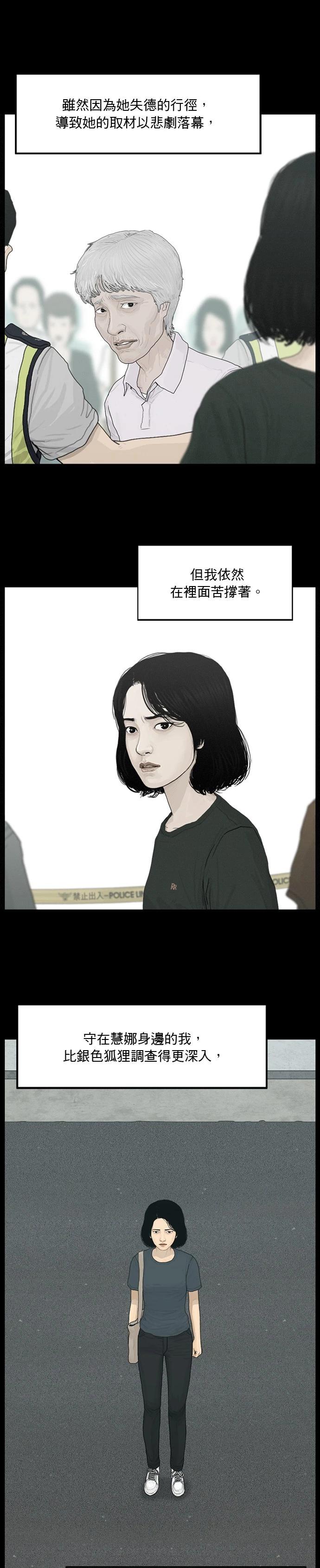 第130话4
