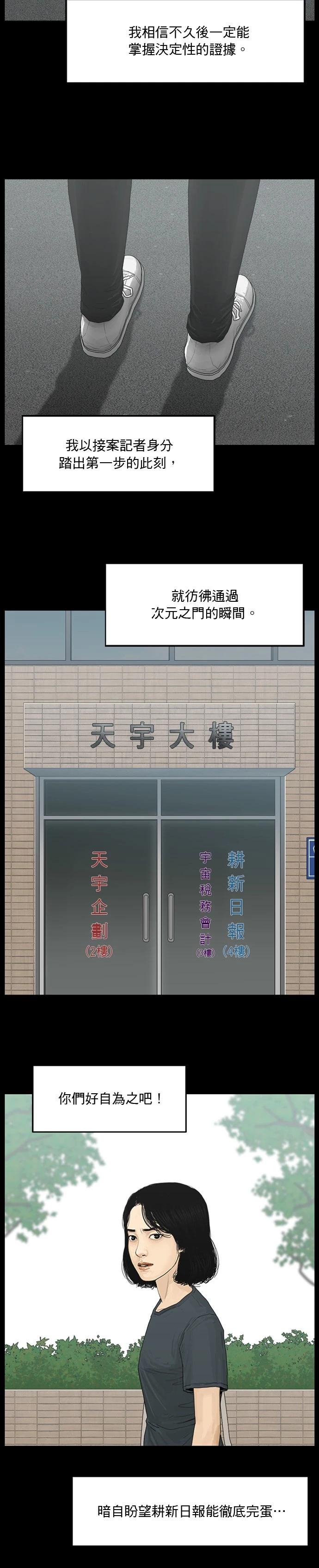 第130话5