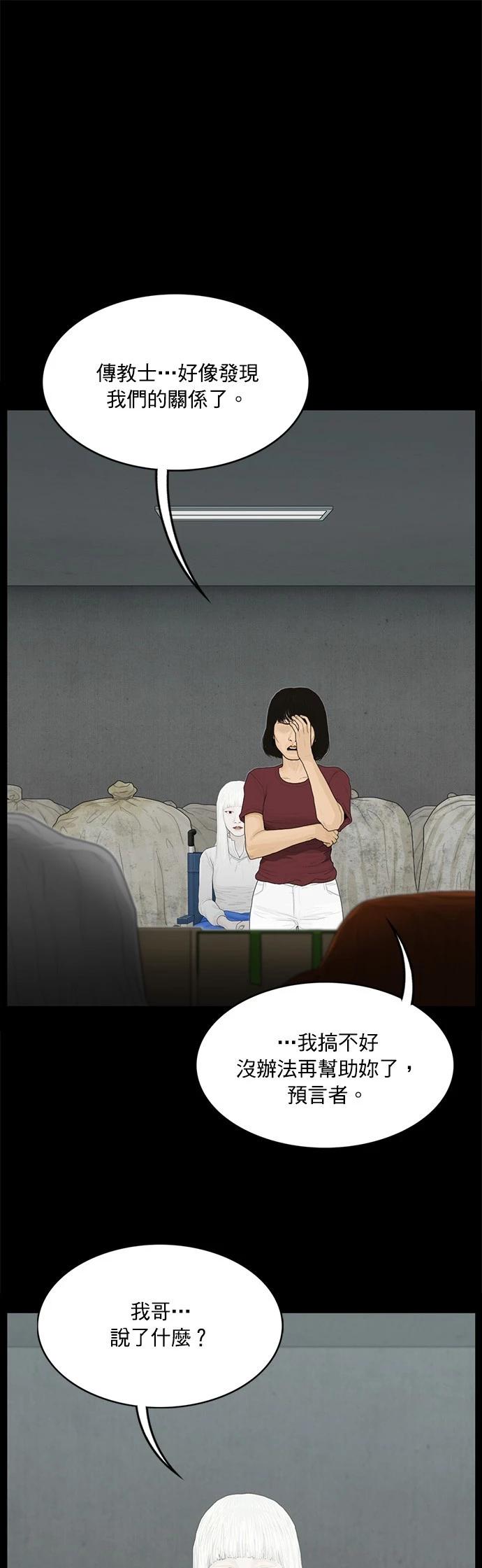 第130话6