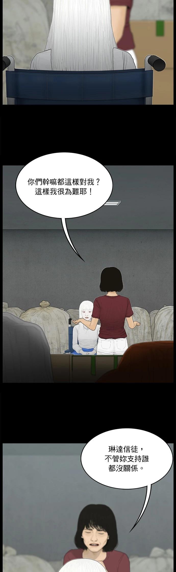 第130话8