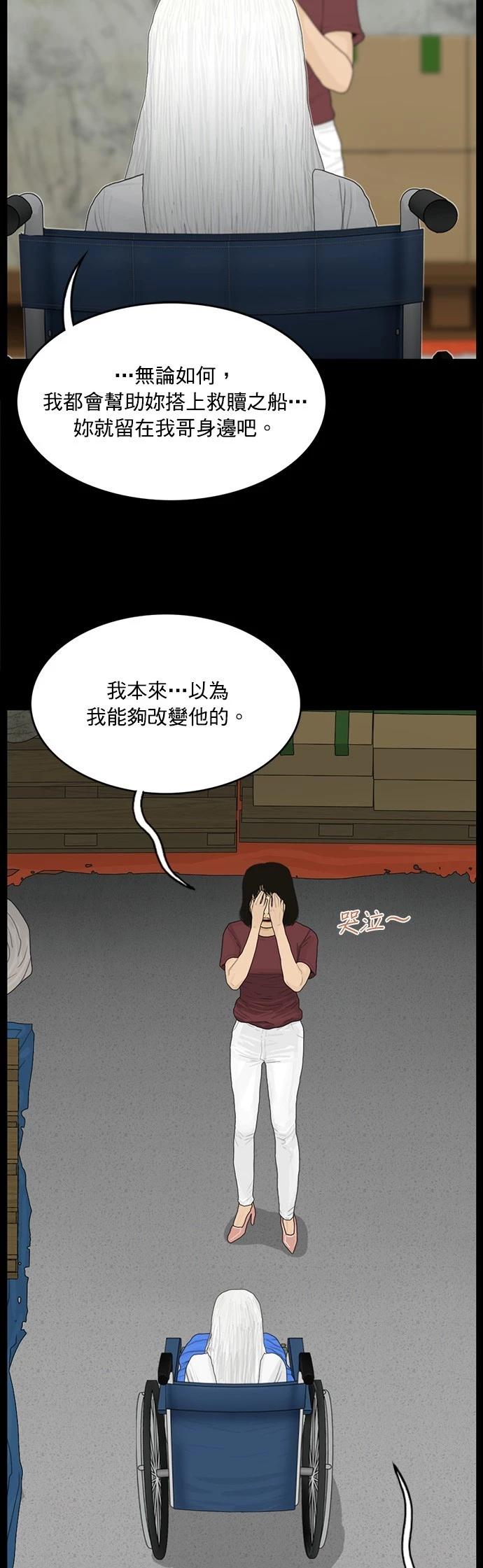 第130话9
