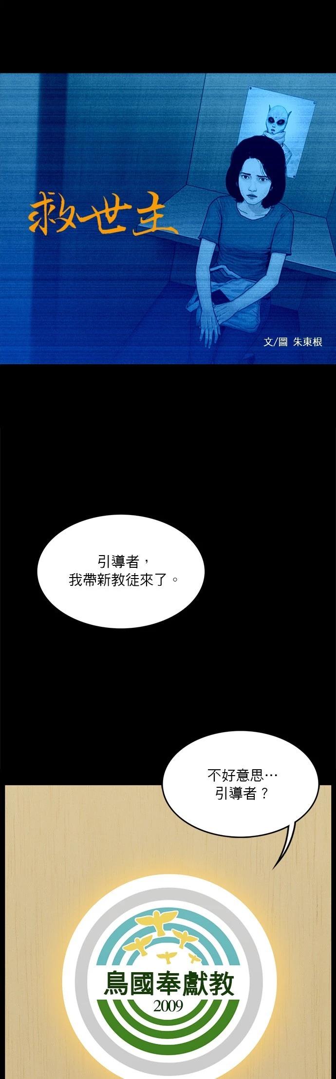 第131话0