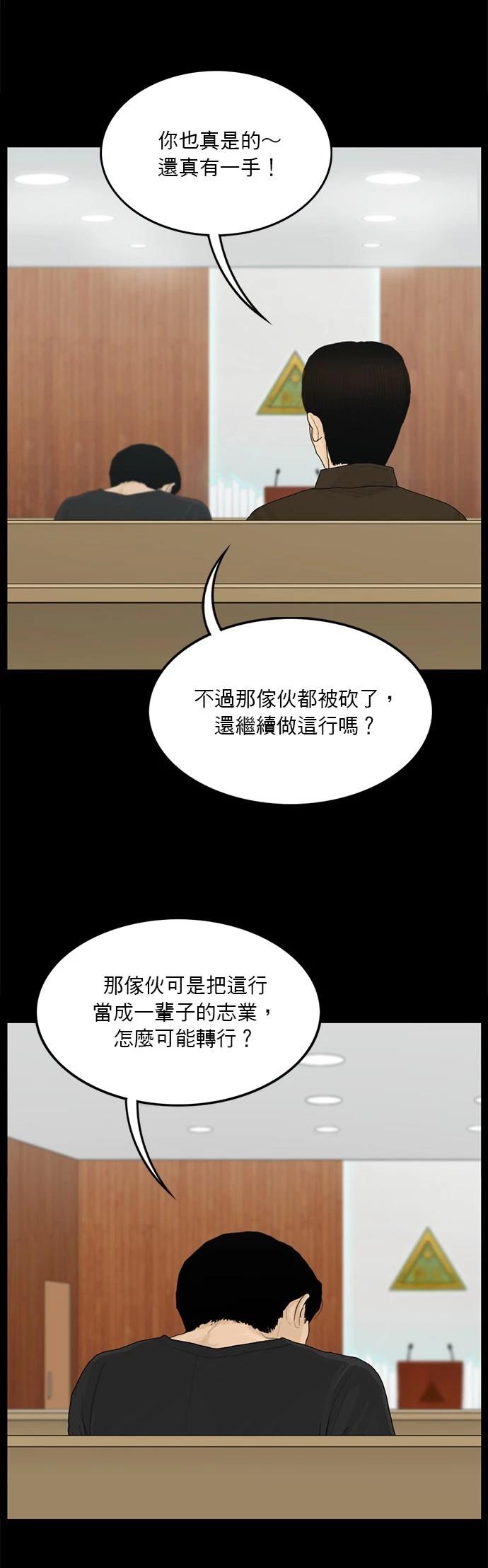 第131话10