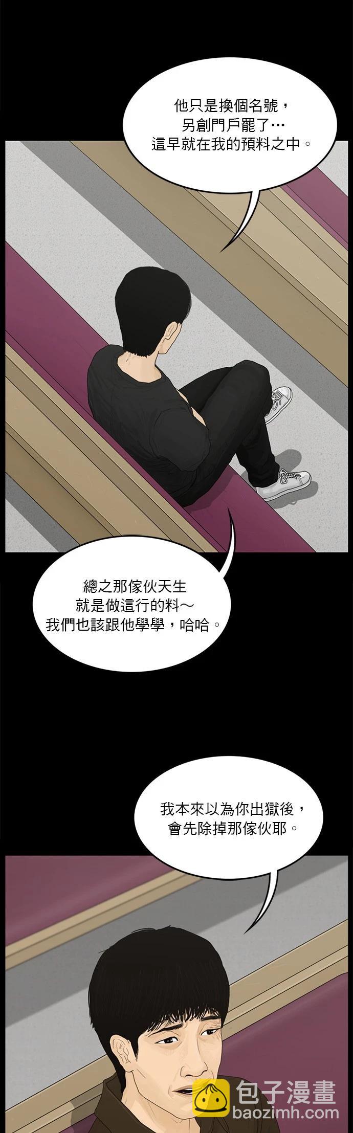 第131话11