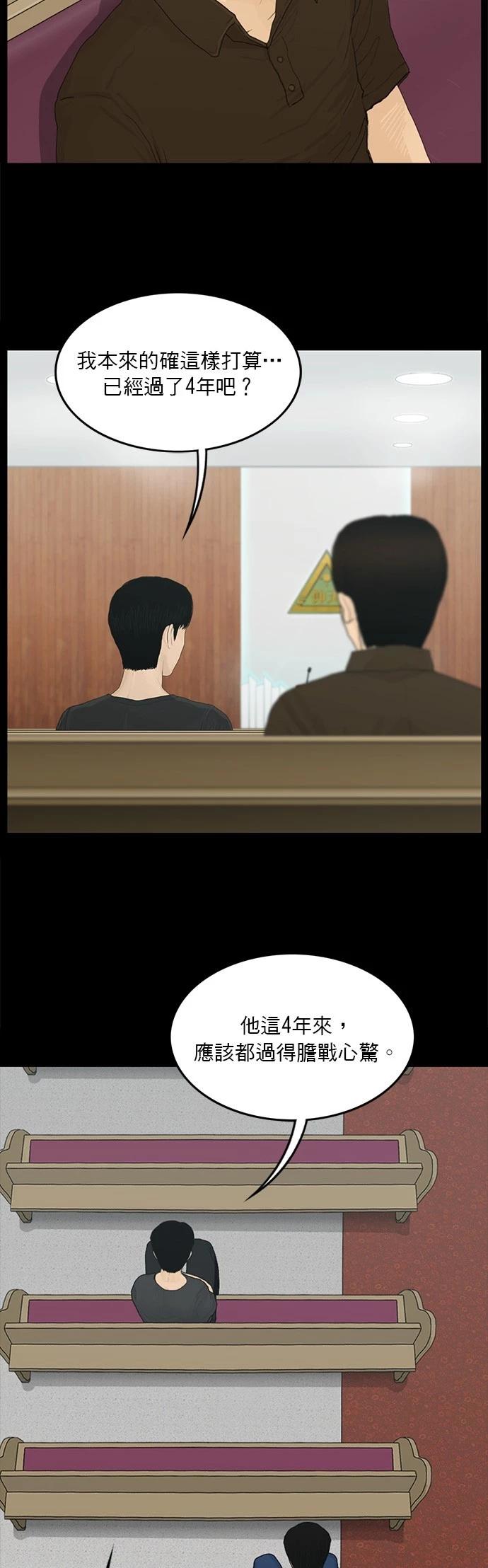第131话12